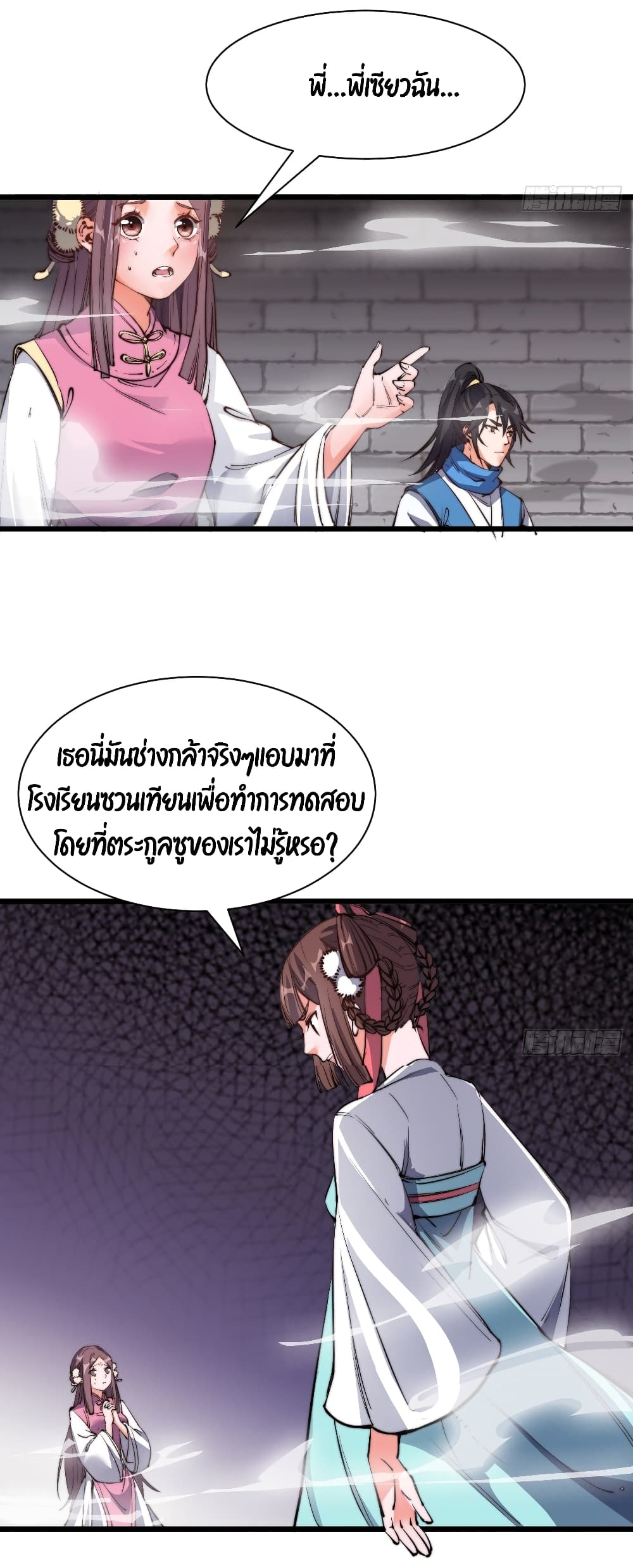 อ่านมังงะ การ์ตูน